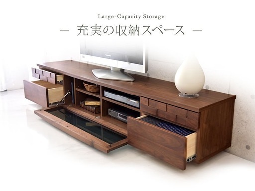 限定価格【美品・定価13万円】大川家具 テレビボード 幅210cm