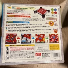 ボードゲームの画像