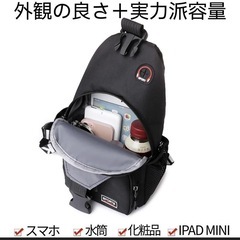 新品未使用ボディーバッグ りリュックの画像