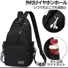 新品未使用ボディーバッグ りリュックの画像