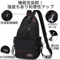 新品未使用ボディーバッグ りリュックの画像