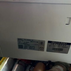 2018年11月製造都市ガスの画像