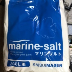 大型水槽90センチ 付属品多数の画像