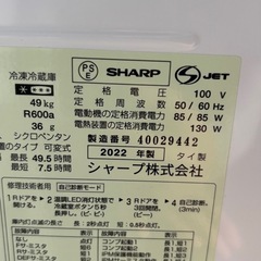 🔥🔥2022年シャープ 冷蔵庫2ドア280L🔥🔥SJ-PD28H 達無料🚚💦の画像