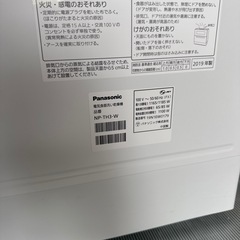食洗機　食器洗い機の画像