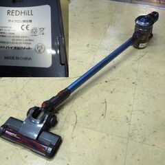 レッドヒル サイクロン掃除機 C17 cyc001 REDHiLL コードレス スティッククリーナー ハンディ札幌市東区 新道東店の画像