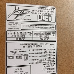無印良品　正方形こたつテーブルの画像