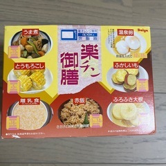 楽チン御膳　電子レンジ専用炊飯器の画像