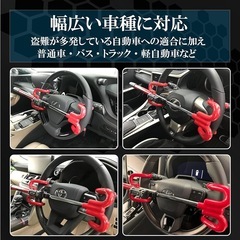 ハンドルロック（Hornet）の画像