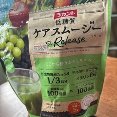 ラカント　ケアスムージー　新品未開封の画像