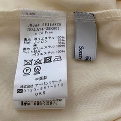 アーバンリサーチ.
レーススカートの画像