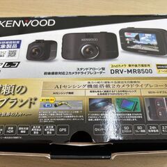 ２カメラドライブレコーダー　KENWOOD　DRV-MR8500　お譲りします！の画像