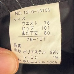ALUMINA Class パンツスーツ 3点セット ストライプ　ブラック 15号の画像
