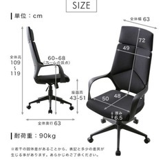 PCチェア　回転イスの画像