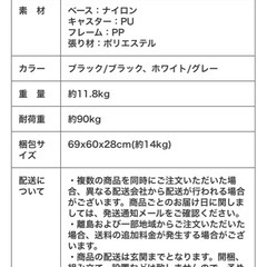 PCチェア　回転イスの画像