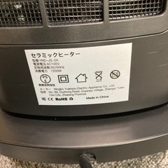 セラミックファンヒーター 加湿器機能付きの画像