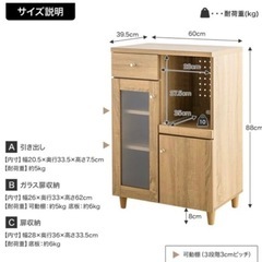 食器棚の画像