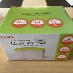 おしりふきあたため器の画像