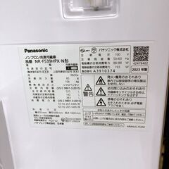 MKT10041 パナソニック 525L 冷蔵庫 大型 小型 一人暮らしの画像