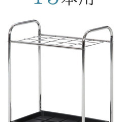 傘立て 15本用 幅47.5×奥行28.5×高さ62cm クロム アンブレラスタンドの画像