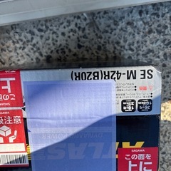 アトラスバッテリー新品未使用の画像