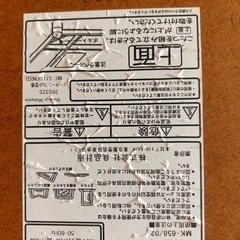無印良品　こたつテーブル　正方形の画像