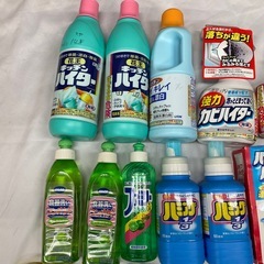 【まとめ】洗剤　漂白剤　ハイター他　計24点の画像