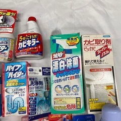 【まとめ】洗剤　漂白剤　ハイター他　計24点の画像