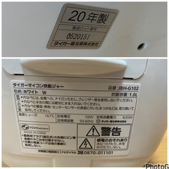 2020年製🌾タイガーマイコンジャー炊飯器＜炊きたて＞ JBH-G102(1001c)の画像