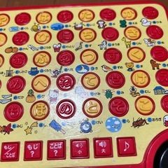 キティ　あいうえおバスの画像
