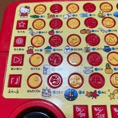 キティ　あいうえおバスの画像