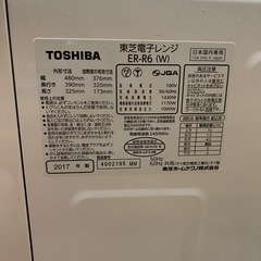 ジャンク　電子レンジ　東芝製　　の画像