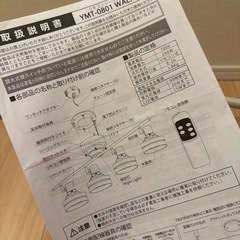 シーリングスポットライトの画像