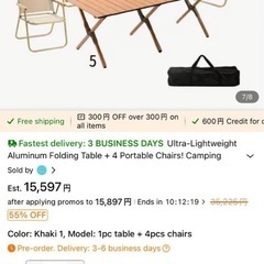 キャンプ用イスと机セットの画像