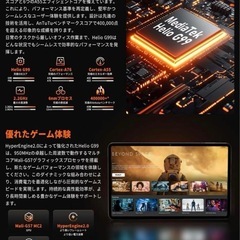 新品 Android14タブレット Hitabt P30A 12インチ G99
 20GB+128GBの画像