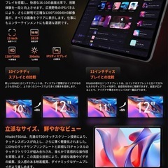 新品 Android14タブレット Hitabt P30A 12インチ G99
 20GB+128GBの画像