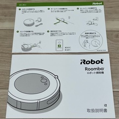 ロボット掃除機　iRobotルンバi2 Roombaの画像