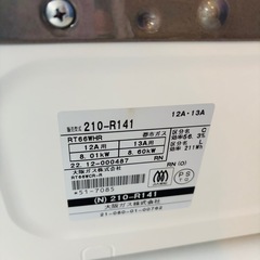 直接引き取り1,800円引き⭐︎大阪府下又は近郊は配送設置込み🉑 大阪ガス 都市ガス用ガスコンロ RT66WHR 2022年製/MPJ102-05の画像