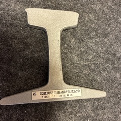 鉄道レールの一部の画像