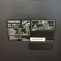 TOSHIBA REGZA 液晶テレビ　43インチ　2020年製の画像