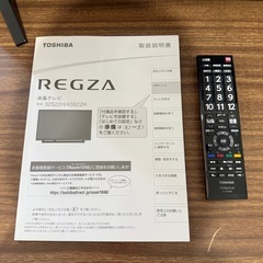 TOSHIBA REGZA 液晶テレビ　43インチ　2020年製の画像