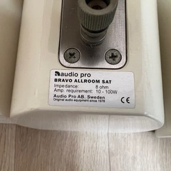 AudioPro ウーファー スピーカー セット ace-bass BRAVOの画像