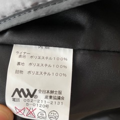 ビジネスコートの画像