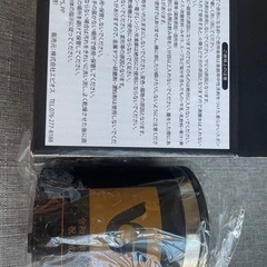 成人式カップの画像