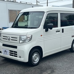 ★支払い総額 45.8万★ローン可能★ホンダ N-VAN！車検令和9年9月！下取り、配送可能！の画像