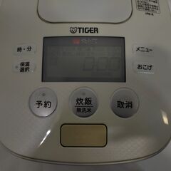 △ TIGER タイガー 圧力IH炊飯ジャー 炊飯専用家庭用圧力がま 炊飯器 5.5合炊き JPB-R100 2016年製 動作確認済 キズ、汚れ有り 現状渡しの画像