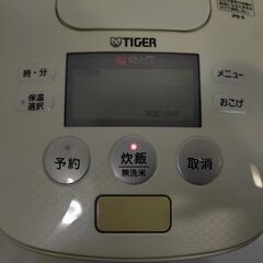 △ TIGER タイガー 圧力IH炊飯ジャー 炊飯専用家庭用圧力がま 炊飯器 5.5合炊き JPB-R100 2016年製 動作確認済 キズ、汚れ有り 現状渡しの画像