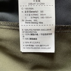NIKEセットの画像