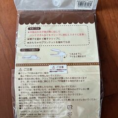 スタイホルダー（新品・未開封）の画像