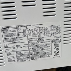 サンヨー　オーブンレンジ　電源が入らなくなりました 2011年製品の画像